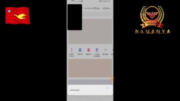 နနဲစုတ္လိက္မန္ဖုင္ / Huawei / 2022ဆၢး ဖုင္မဲြမကုႝမဲြမေဍံဟံြတုပ္ပုဟ္ဏး Huawei