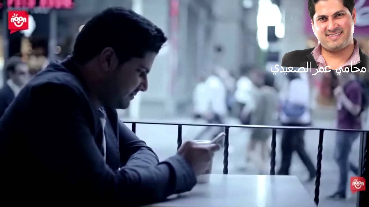 Happy Birthday Omar Al Saidie