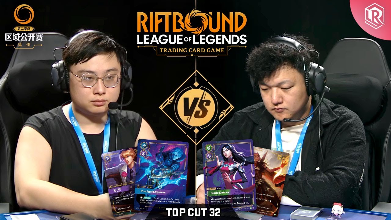 Riftbound Regional Fuzhou - Top 32 - Ezreal vs Irelia | Spiritforged