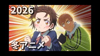 メダリスト 14話、呪術廻戦死滅回游 前編 51話、シャンピニオンの魔女 5話、葬送のフリーレン 31話感想