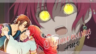 「AMV」Грустный аниме клип - Пьяное солнце ( MIX + Аниме грусть ) 「AMV」Грустный аниме клип - Пьяное солнце ( MIX + Аниме грусть )