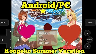 Konpoco Summer Vacation game Android/PC @Gameflix screenshot 4