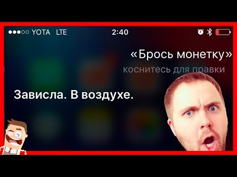 ТОП 10 команд Siri, которые надо знать всем пользователям iOS 10