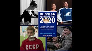 Дневник кинофестиваля 2020 Певрый выпуск