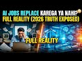AI Jobs Replace Karega Ya Nahi? 😳 Full Reality (2026 Truth Exposed)
