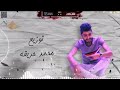طاب بحر مسا يابا على اللى صانوا طاب بحر مسا يابا على اللى صانوا