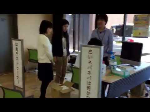 歯っぴーかむかむ健康フェア 2015