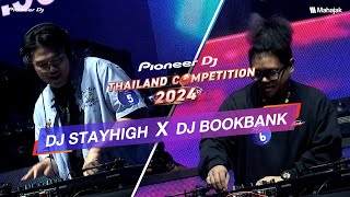 DJ STAYHIGH x DJ BOOKBANK | Pioneer DJ Thailand Competition 2024 | Final Round