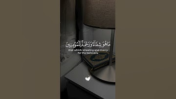 تلاوة هادئة تأخذك إلى عالم من الهدوء والسكينة ارح سمعك ♡ #قران