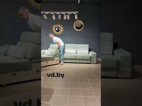 Видеообзор: Диван Гранд модульный