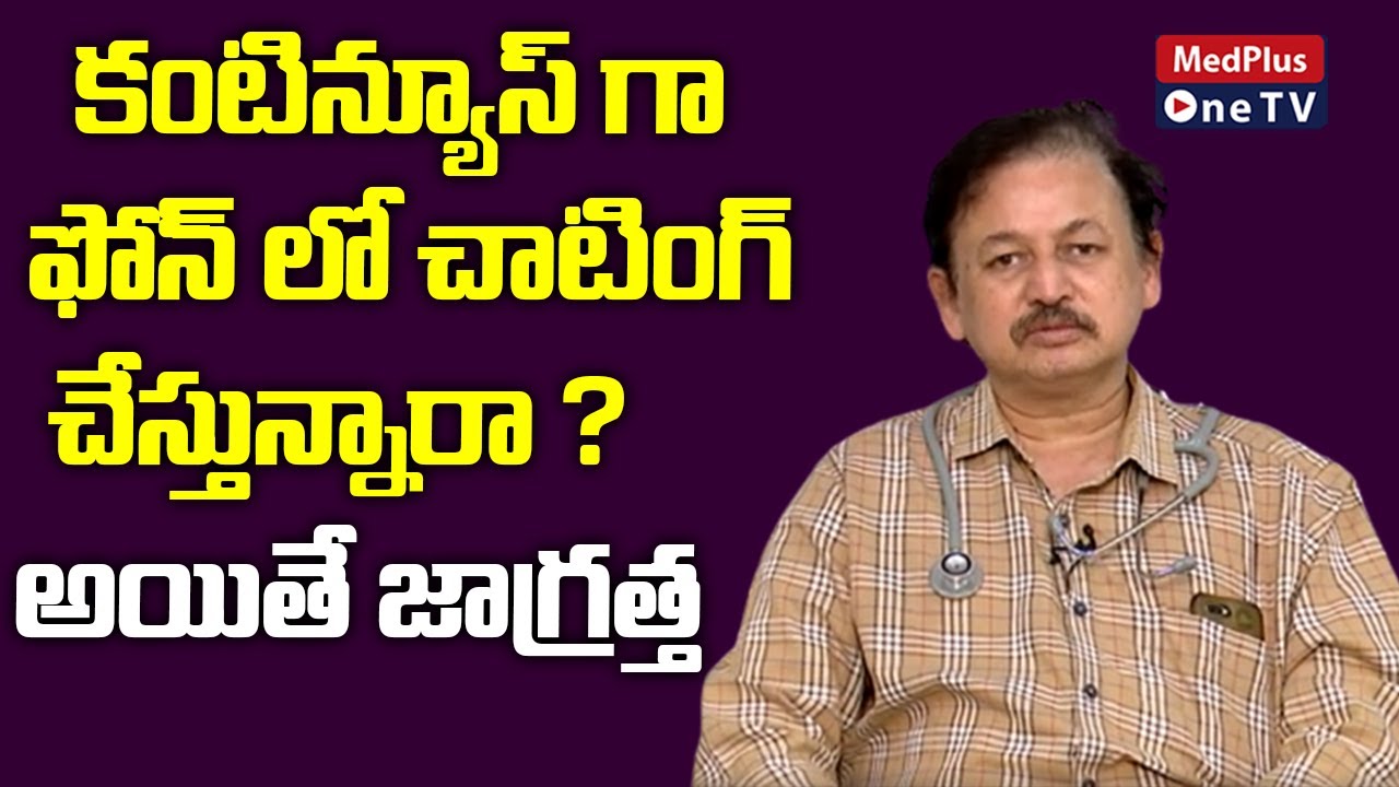 Spinal Disc Problem Causes and Treatment | Dr.NVS Mohan | 