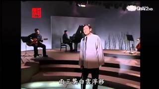 20130430《殷瑗小聚》中國美術史--石器時代 (蔣勳)