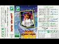 مات الامل محمد عبدالعزيز