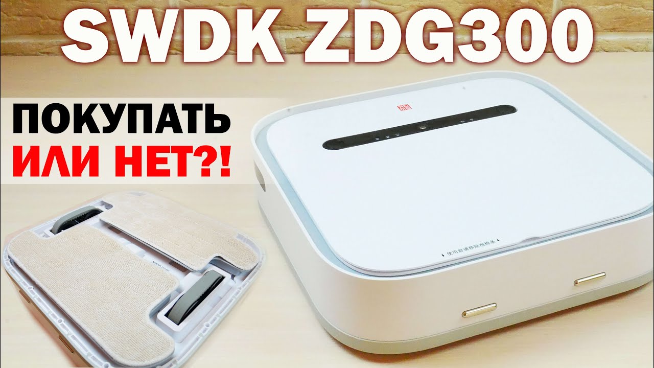 Xiaomi Swdk Zdg 300 Home Assistant