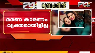 Malayali woman and 5-year-old daughter found dead in Sharjah screenshot 3
