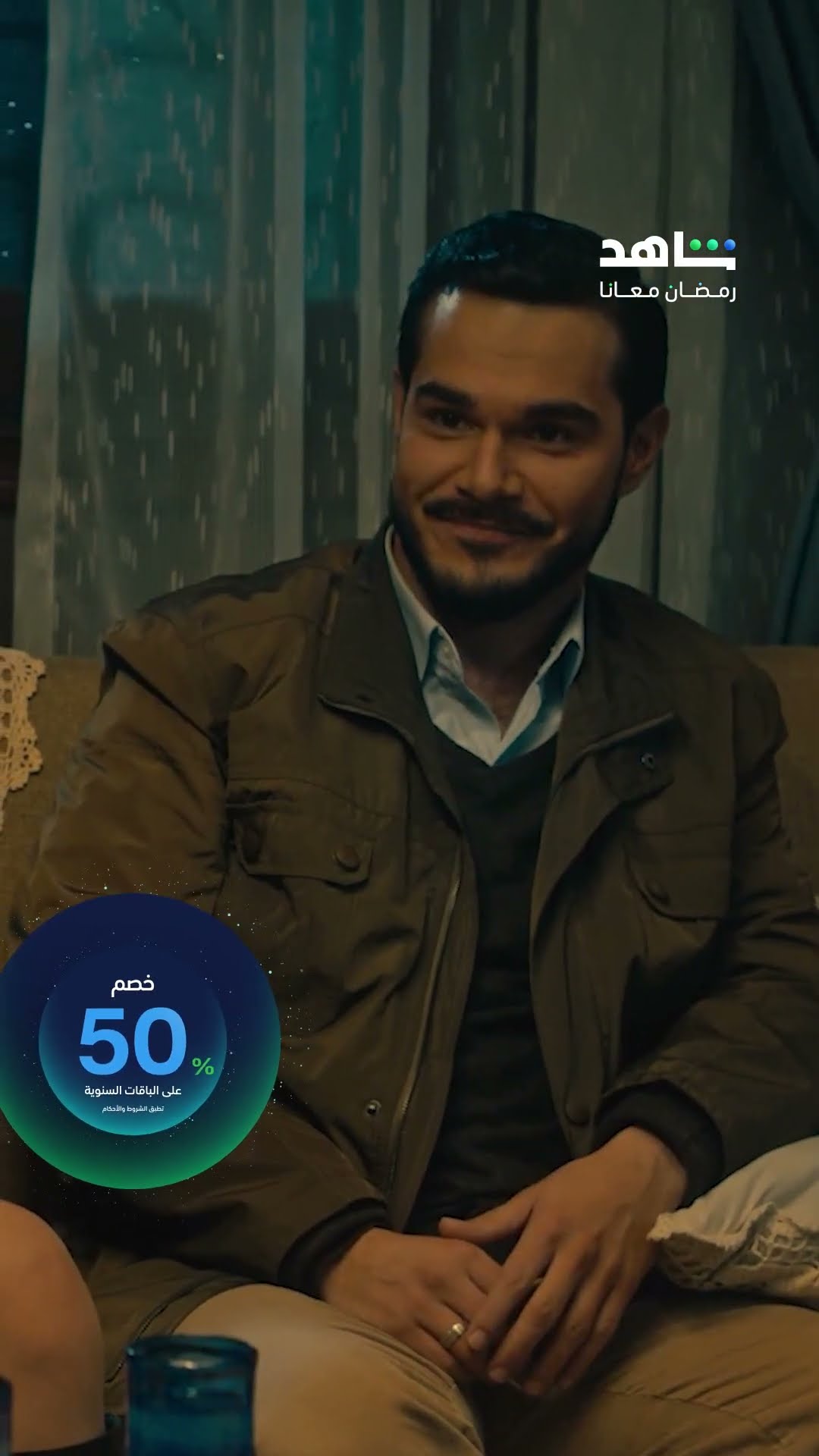 وأخيراً خطوبة مريم ومروان | البطل | يعرض الآن حصرياً على شاهد