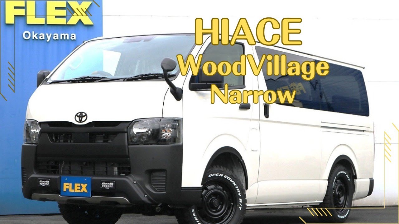 トヨタ ハイエースバン 2.8 DX ロング ディーゼルターボ 4WD(675219516