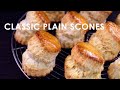 【サクッとふんわり】プレーンスコーンはやっぱり美味しい！//How to make flaky and soft classic plain scones