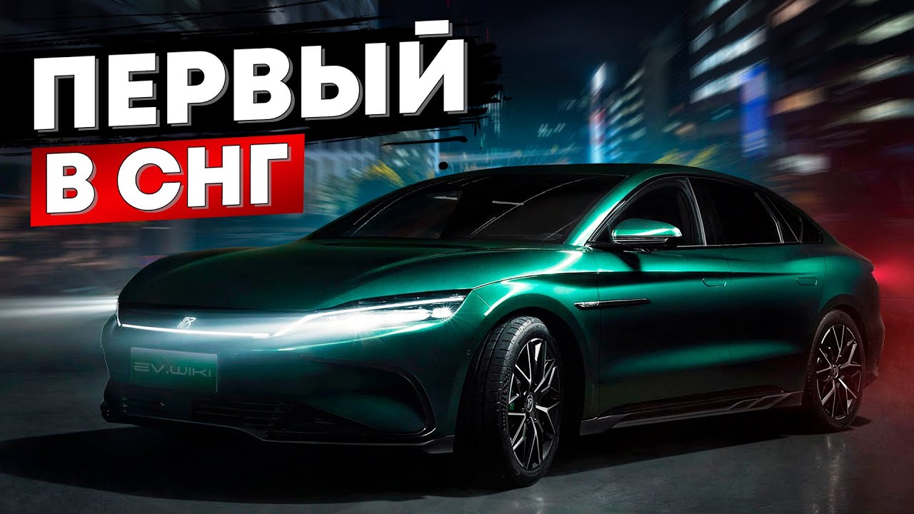 Бед хан машина