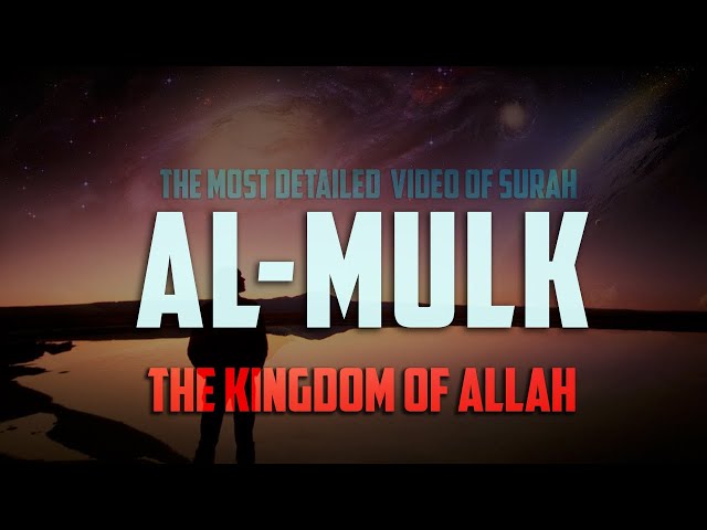 Surah Mulk - Islam Sobhi | سورة الملك | تلاوه خاشعه القارئ اسلام صبحى class=