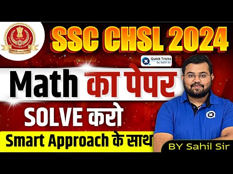 ผลสลากกินแบ่งรัฐบาล วันที่ 1 พย. 2567