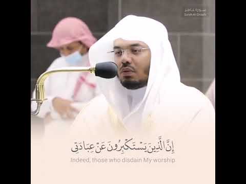 اجمل التلاوات واروع تلاوات خشوع وتدبر بالمعاني الشيخ القارئ ياسر راشد الدوسري واذكر القران