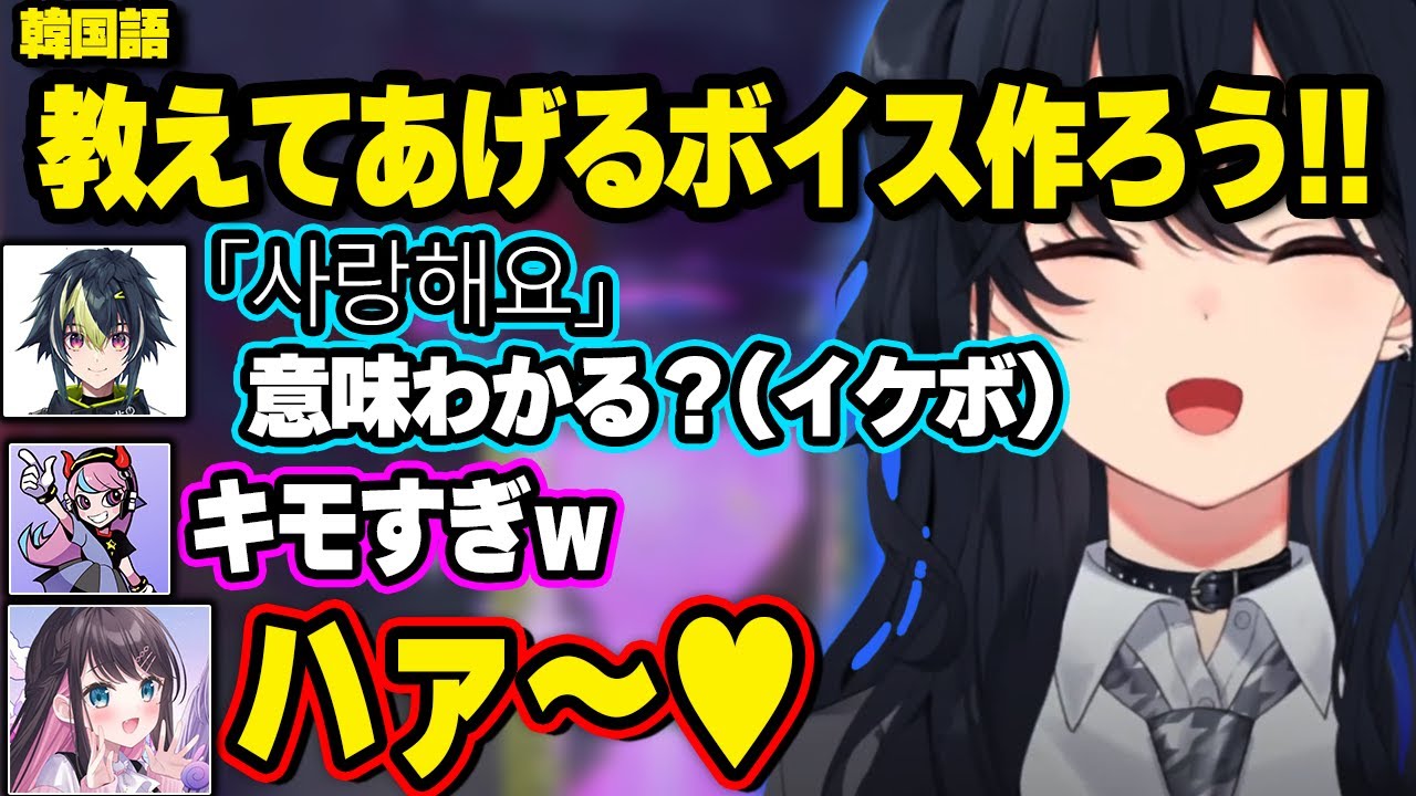 Sellyのボイスを想像してテンションが上がるなずぴ、みるくてゃんに対して質問が止まらないなずぴ、社会の縮図を目の当たりにして悲しむKamito【一ノ瀬うるは/ぶいすぽ】