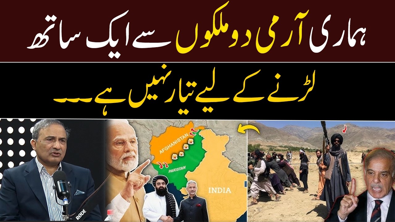 Our army is not ready to fight two countries at once | Khalid Chishti | GNN