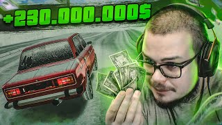 картинка: КУПИЛ ЖИГУ И ПОЛУЧИЛ 230.000.000$! мда... (CRMP | RADMIR)