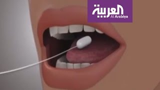 صباح العربية : كبسولة مبرمجة لإنقاص الوزن بدون جراحة