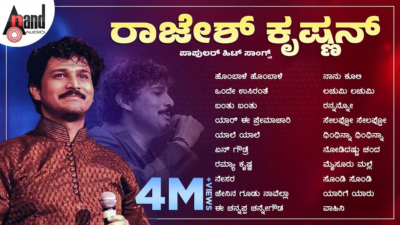 Rajesh Krishnan Popular Hit Songs | Kannada Movies Selected Songs | #anandaudiokannada
