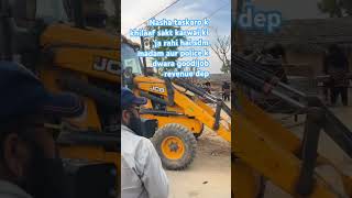 #viralvideo #hardworkworks#drugs#drugfreehealing#stopdrugs#drugpeddlers#jammu#police#unity#humanity