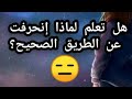 يا رفـيـق الـدرب محاضـرة للـشيخ خالـد الراشـد حفضـه الـله 