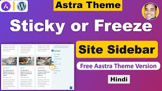 How to sticky or freeze sidebar in free astra theme in wordpress site without plugin [Hindi]