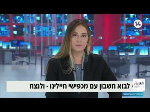 تقارير إسرائيلية تكشف تراجع أداء الجيش وتصعيداً في غزة والضفة
