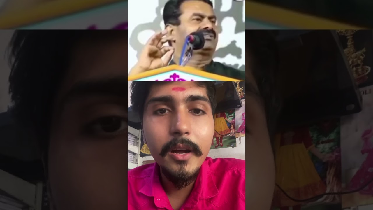 🦁🦁 Seeman is real Fake face and real face 😰😰😰