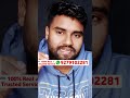 सिर्फ 100 रुपया में Subscribers पूरा करें #1000subscriber #1ksubscribers #4000watchtime #monetize