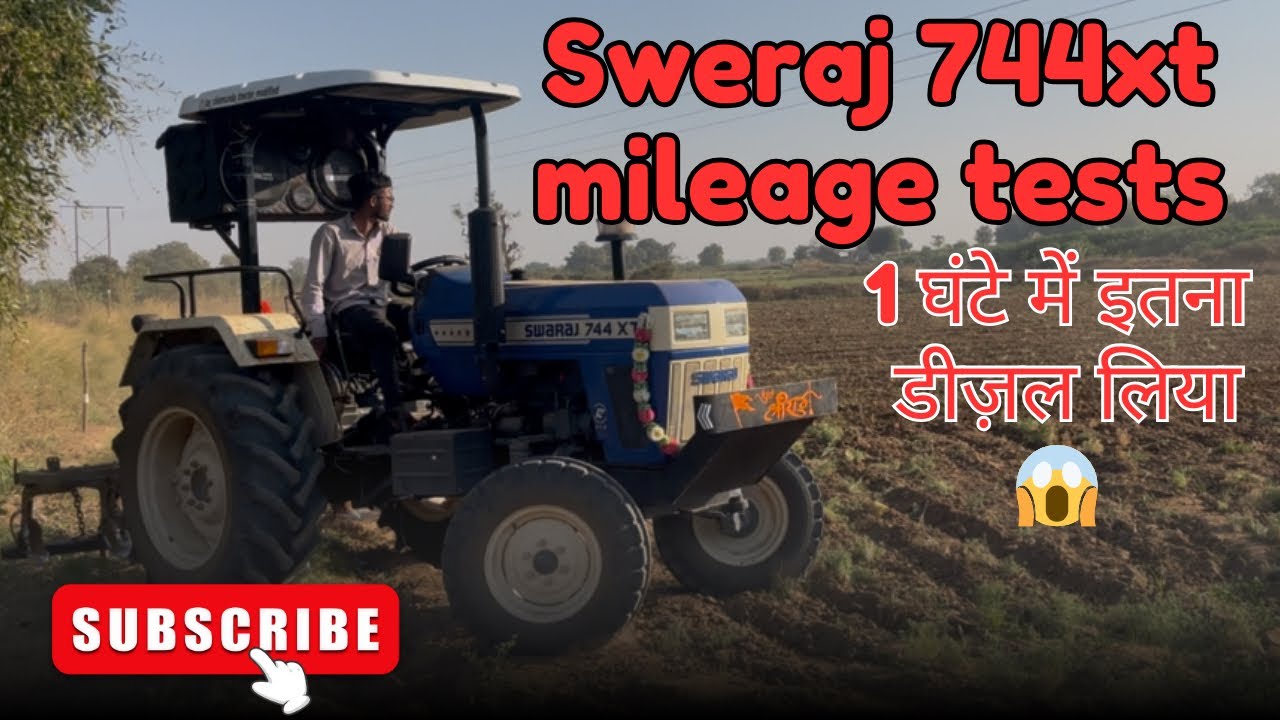 Swaraj 744 XT mileage test cultivator (स्वराज 744 xt माइलेज टेस्ट कल्टीवेटर) #swaraj744xt #swaraj