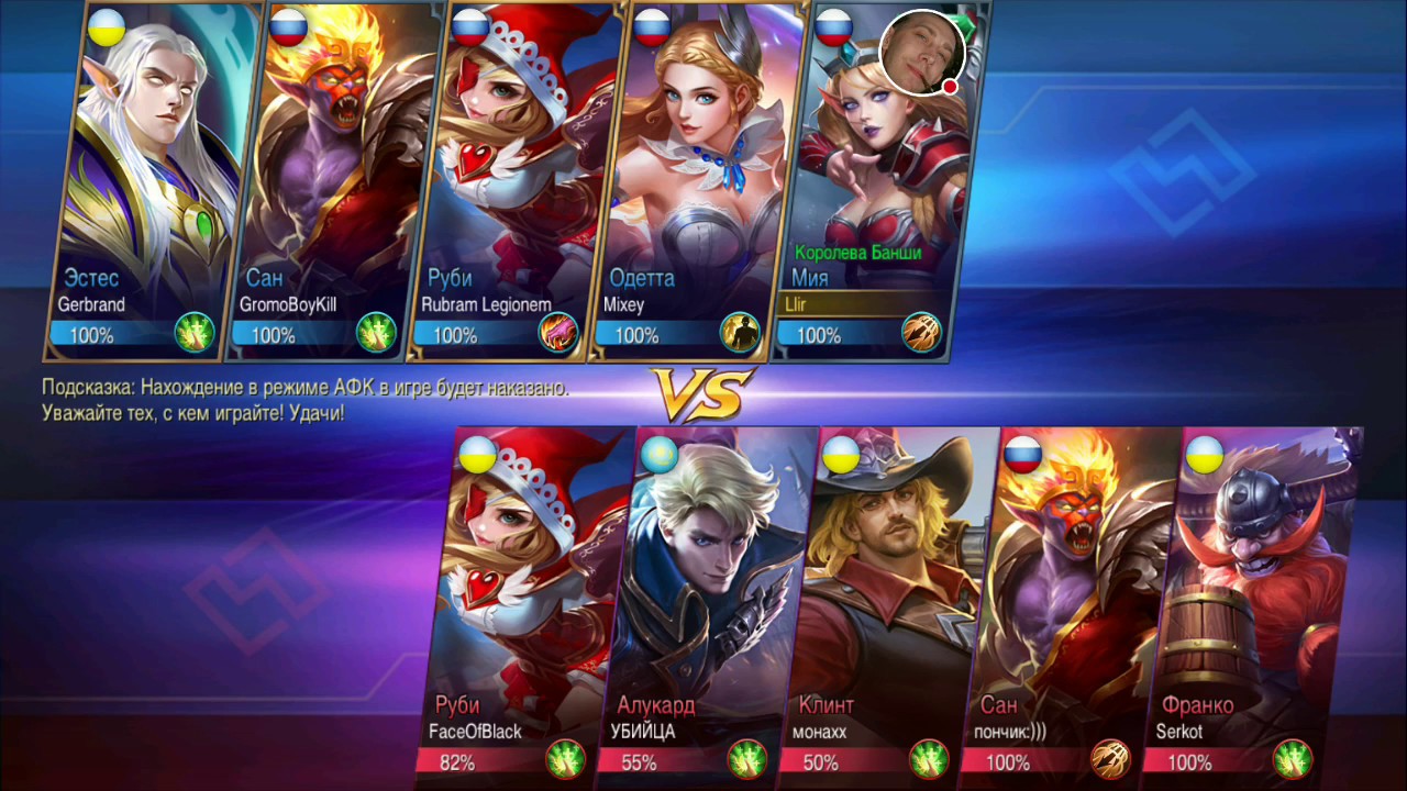 Карина гайд mobile legends