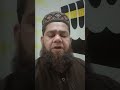 اے اہلِ اسلام! رمضان المبارک کی تیاری کر لو