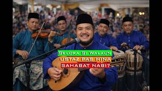 Seloka Si Walaun🥵USTAZ PAS HINA SAHABAT NABI?