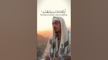 سورة النور على جبل النور بصوت الشيخ إبراهيم إدريس 🖤🦋  #quran #اكسبلور #المصحف #ibrahim # #nashid