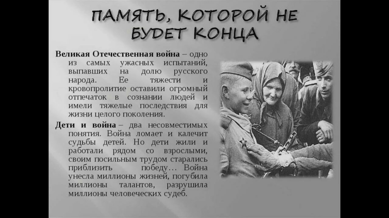 Инцест Во Время Войны Рассказы