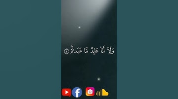سورة الكافرون بصوت القارئ الحسين عبدرب الرسول #القرآن_الكريم #اكسبلور#المصحف #غزة_النصر#غزة_بتفرح