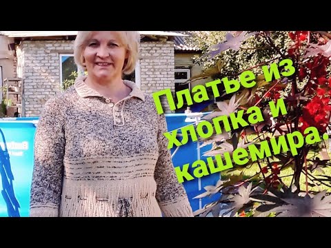 Платье спицами шоколадная сказка