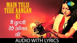 Download lagu Main Tulsi Tere Aangan Ki With   मैं तुलसी तेरे आँगन की  Lata   Main Tu Mp3 Video Mp4