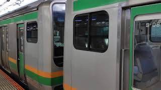 E231系1000番台コツS-08編成＋ヤマU590編成（墜落インバーター）が普通高崎行きとして浦和駅4番線から発車するシーン（1884E）2025.05.07