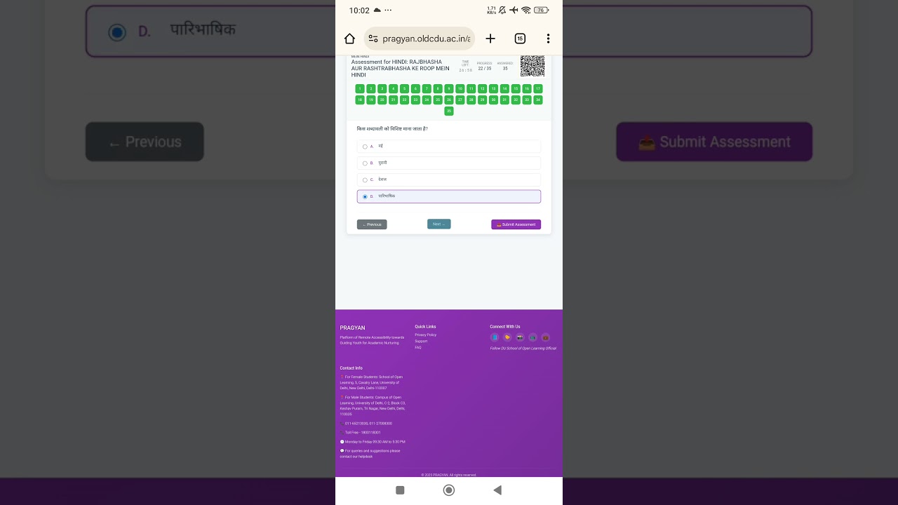 ba program 5 sem Rajbhasha Aur Rashtrabhasha Ke Roop Mein Hindi 2 attempt 64/70 marks