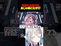 【漢義リーグ】なずぴとあじゅの脊髄トーク【本阿弥あずさ】