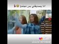 انا وصديقتي بس نجتمع